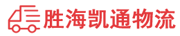 潮州到珙县物流公司